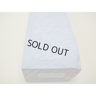 画像10: 内曇砥　￥250000　A