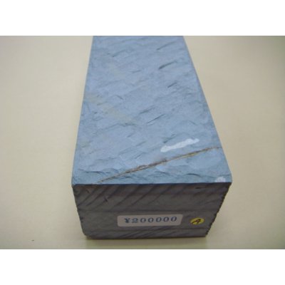 画像11: 内曇砥　￥200000　A