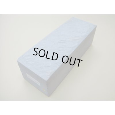 画像1: 内曇砥　￥200000　C