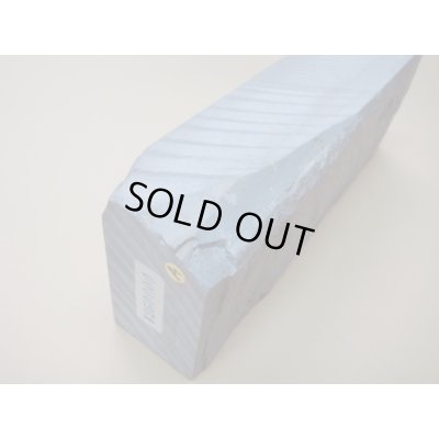 画像6: 内曇砥　￥250000　A