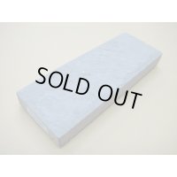 内曇砥　￥50000　B