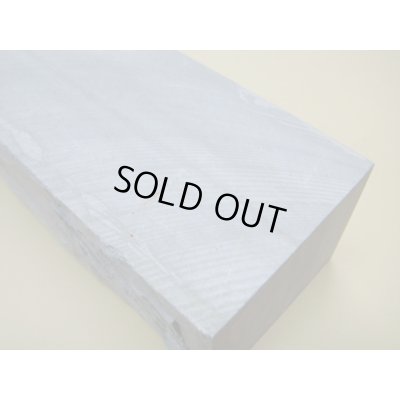 画像11: 内曇砥　￥250000　B