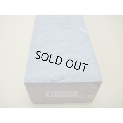 画像10: 内曇砥　￥200000　B