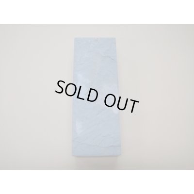 画像5: 内曇砥　￥200000　B