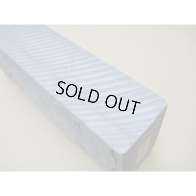 画像9: 内曇砥　￥250000　A