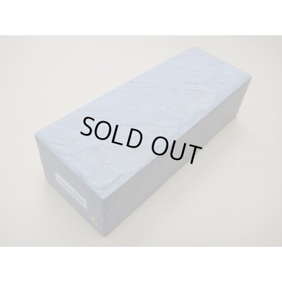 画像1: 内曇砥　￥200000　D