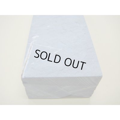 画像12: 内曇砥　￥40000　D