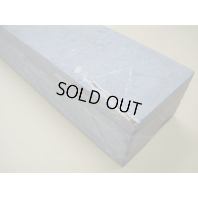 画像7: 内曇砥　￥40000　D