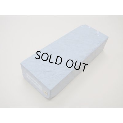 画像1: 内曇砥　￥20000　H