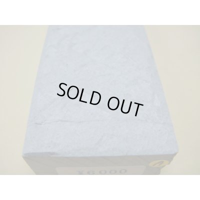 画像7: 内曇砥　￥6000　A