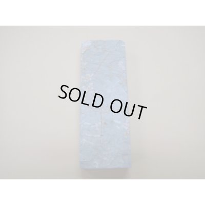 画像5: 内曇砥　￥8000　B