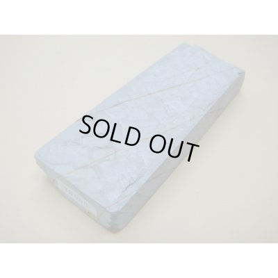 画像1: 内曇砥　￥5000　C