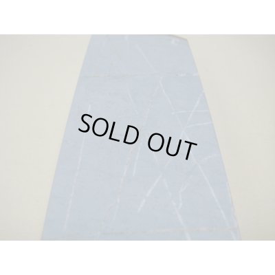 画像7: 内曇砥　￥5000　A