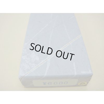 画像6: 内曇砥　￥6000　D