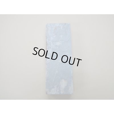 画像5: 内曇砥　￥5000　B