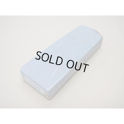 画像1: 内曇砥　￥5000　A