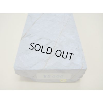 画像6: 内曇砥　￥5000　C