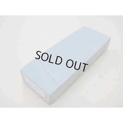 画像1: 内曇砥　￥6000　B