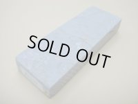 内曇砥　￥8000　B
