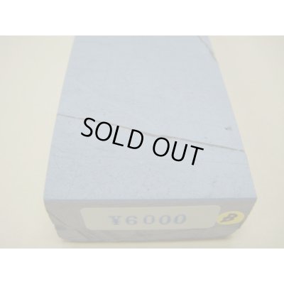 画像6: 内曇砥　￥6000　B