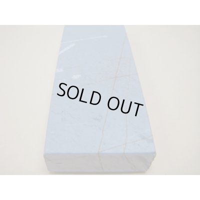 画像8: 内曇砥　￥6000　E