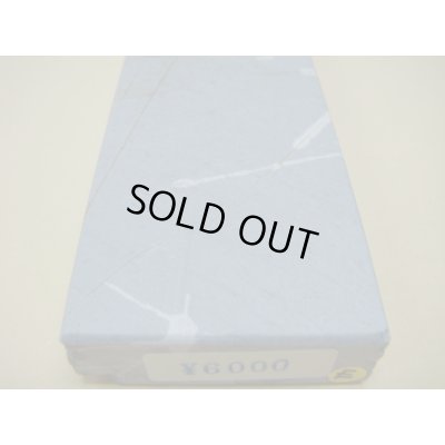 画像6: 内曇砥　￥6000　E