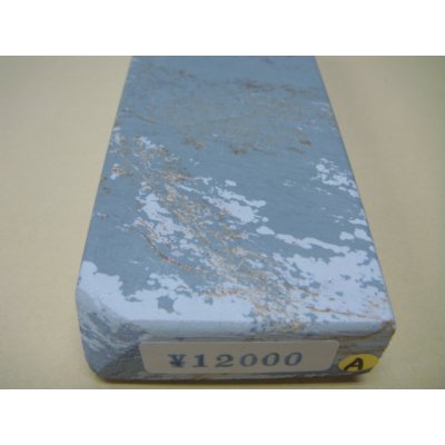 画像6: 内曇砥　￥12000　A