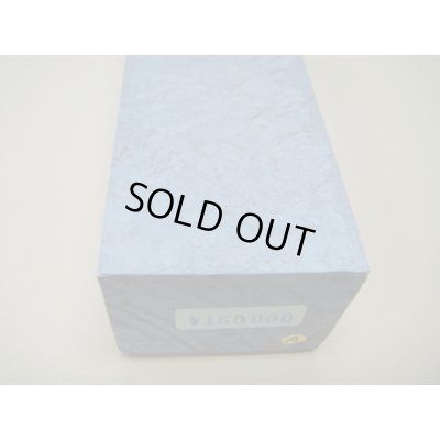 画像10: 内曇砥　￥150000　A