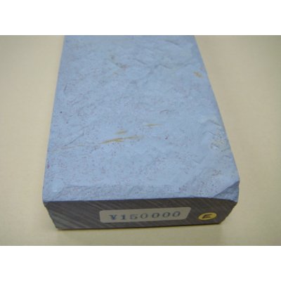 画像7: 内曇砥　￥150000　E