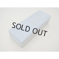 内曇砥　￥20000　A