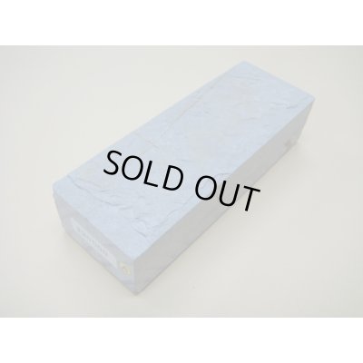 画像1: 内曇砥　￥20000　A