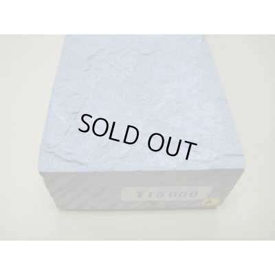 画像8: 内曇砥　￥15000　D