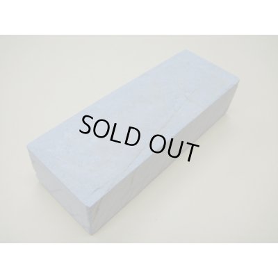 画像2: 内曇砥　￥20000　A