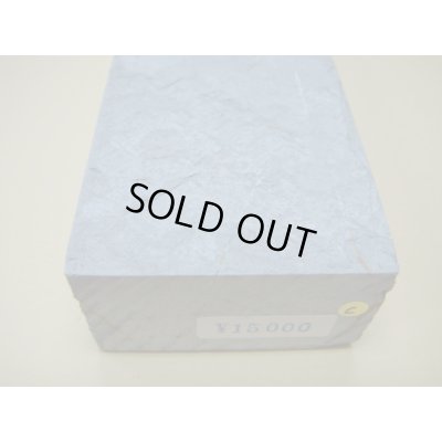 画像10: 内曇砥　￥15000　C