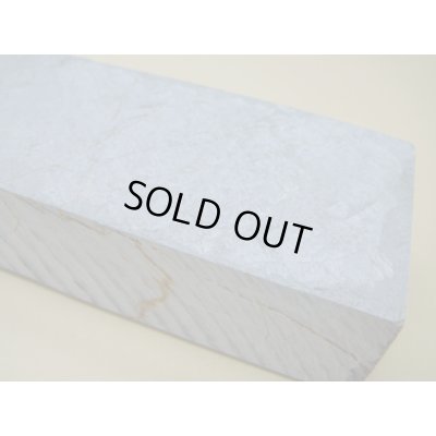 画像7: 内曇砥　￥15000　C