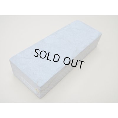 画像1: 内曇砥　￥15000　C