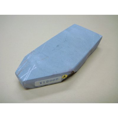 画像1: 内曇砥　￥12000　A