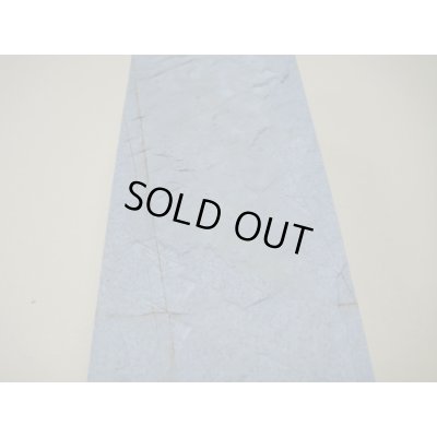 画像11: 内曇砥　￥20000　A