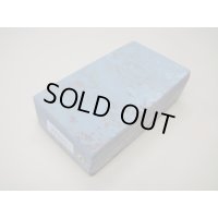 内曇砥　￥8000　B