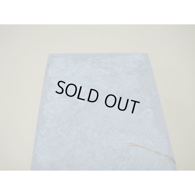 画像10: 内曇砥　￥15000　D