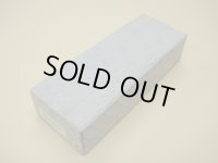 内曇砥　￥20000　B