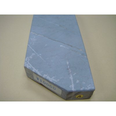 画像6: 内曇砥　￥10000　A