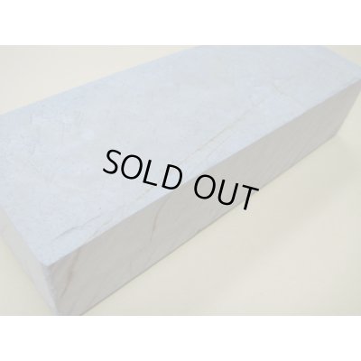 画像6: 内曇砥　￥20000　A