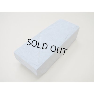 画像2: 内曇砥　￥8000　A