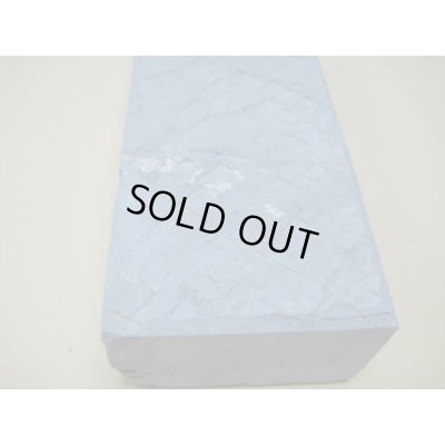 画像8: 内曇砥　￥12000　B