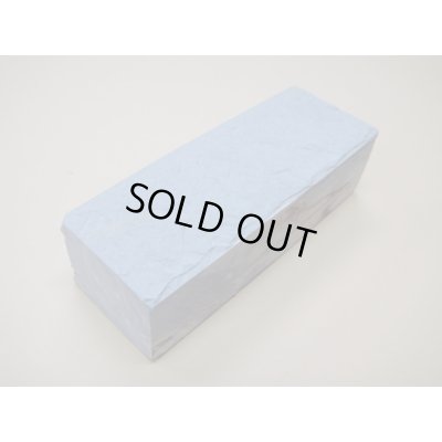 画像2: 内曇砥　￥10000　A