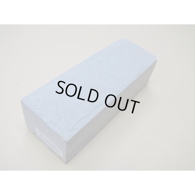 画像1: 内曇砥　￥10000　A