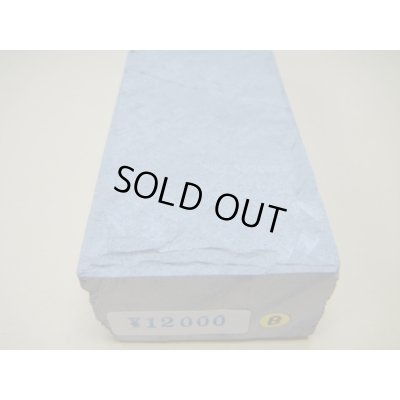 画像6: 内曇砥　￥12000　B