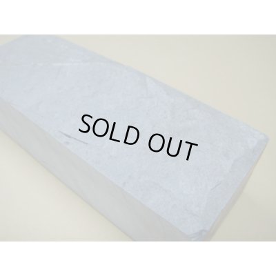 画像7: 内曇砥　￥8000　A