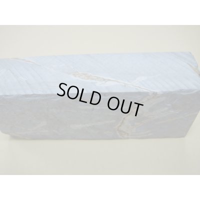 画像6: 内曇砥　￥15000　D